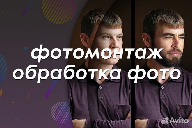 Монтаж видео, Фотомонтаж, Робота с документами, 3D