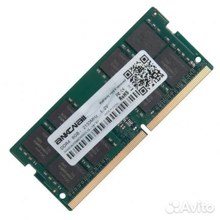 Оперативная память для ноутбука SO-dimm DDR4, 8 Гб