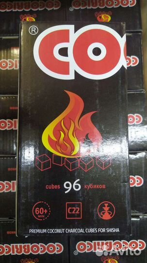 Уголь для кальяна