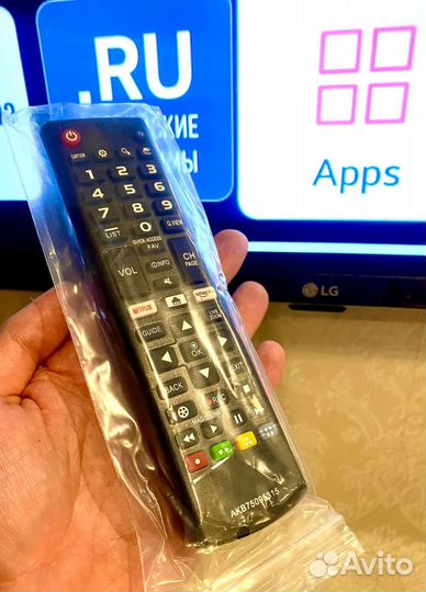 Отличный пульт (новый) для всех телевизоров LG