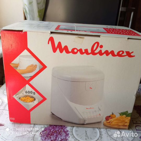 Фритюрница moulinex