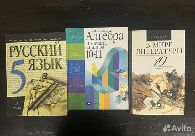 Книги в отличном состоянии