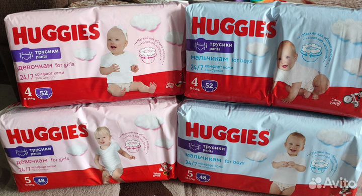 Трусики Huggies хагис 4 5 6