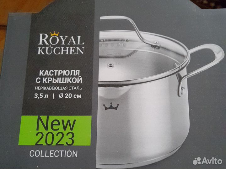 Кастрюля 3,5л Royal Kuchen. нов Достав Лен.р