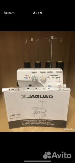 Оверлок Jaguar 3/4