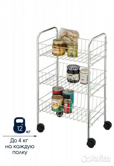 Этажерка на колëсах