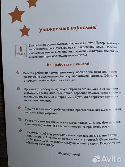 Альбомы по истории для детей 5-9 лет