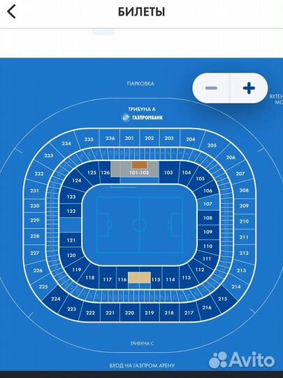 Билеты Зенит - Крылья Советов (Кубок России)