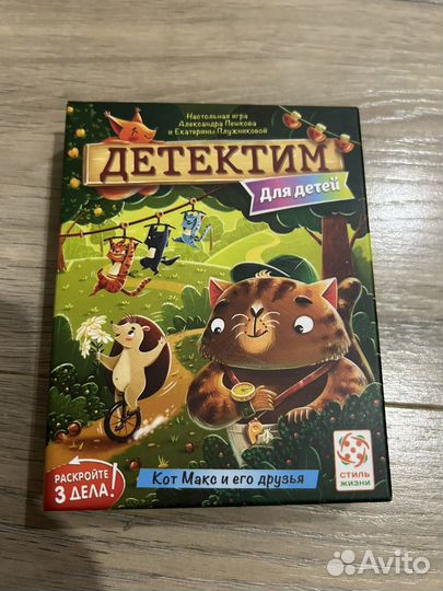 Детектим игра
