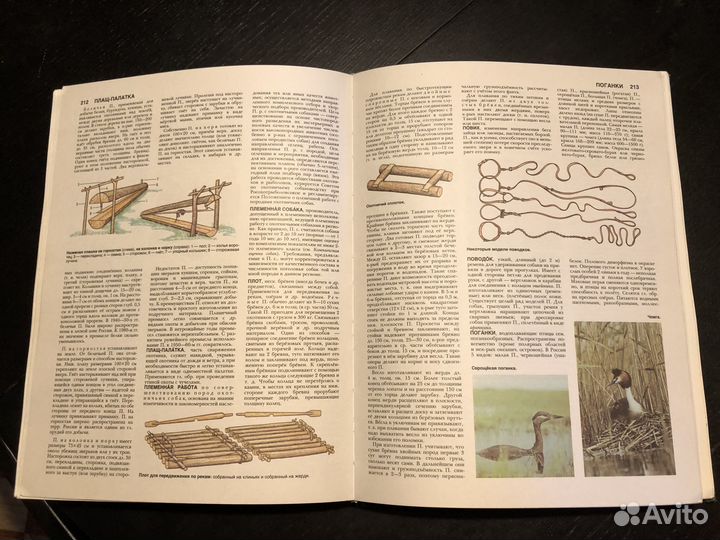 Книги для охотников