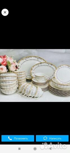 Набор столовой посуды фарфор