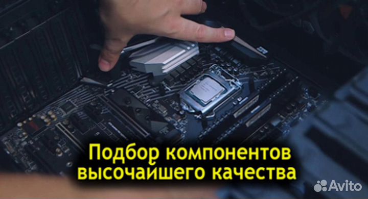Игровой Компьютер rtx 2060s e5-2640 v3 (i5-9600kf)