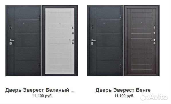 Дверь входная металлическая