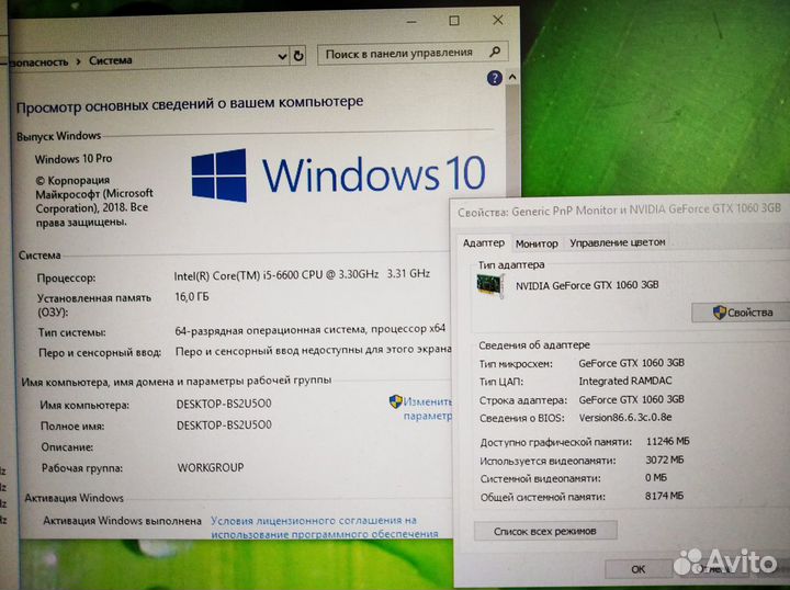 Игровой комп Intel Corei5,16Гб DDR4, GTX1060