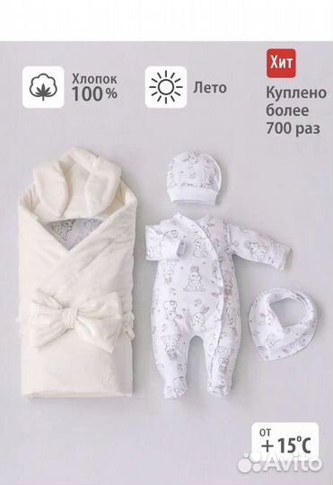 Конверт на выписку