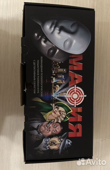 Настольная игра мафия