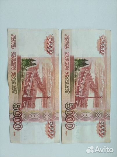 Банкнота купюра 