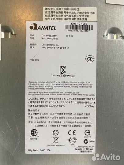 Видео коммутатор