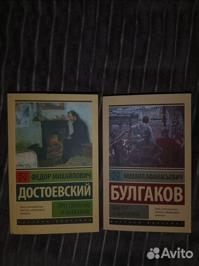 Книги