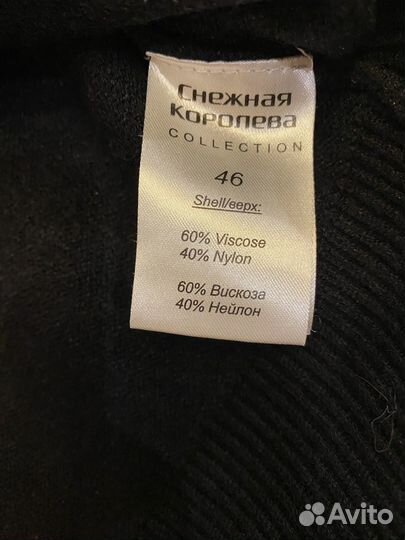 Джемпер женский