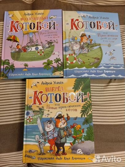 Книги детские