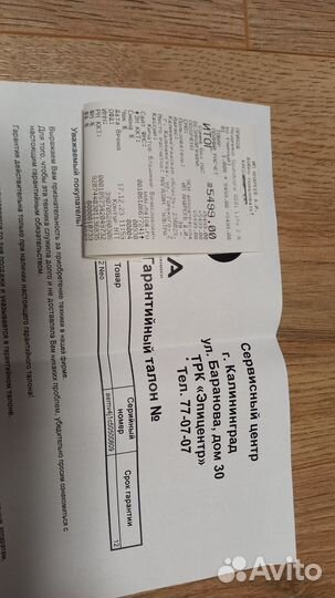 Беспроводные наушники накладные