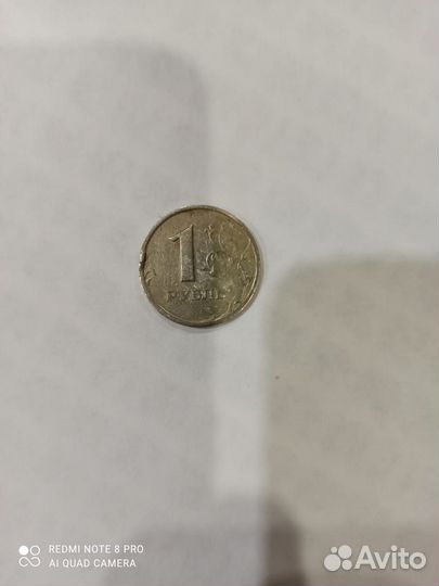 Монета спмд 1997 г брак