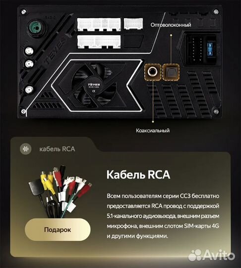 Teyes сс3 2K Skoda Octavia 3 A7 версия A