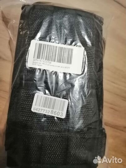 Тактический пояс