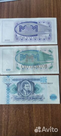 Ценные бумаги