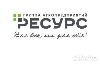 Контролер (охрана)
