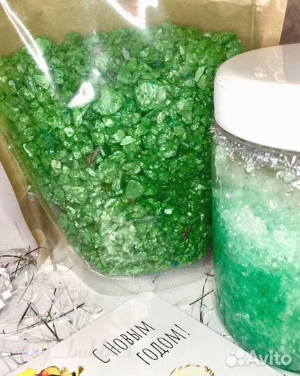 Морская соль для ванны