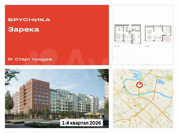 3-к. квартира, 114,5 м², 7/9 эт.