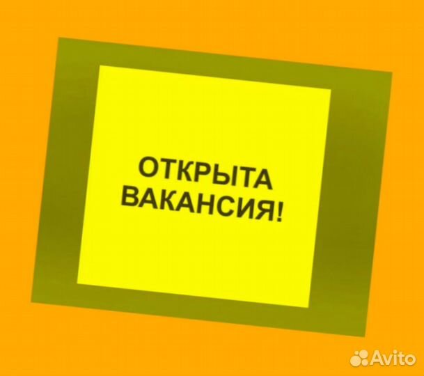 Комплектовщики Работа на складе Еженед.выплаты Пит