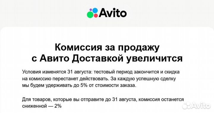 Шляпа карнавальная