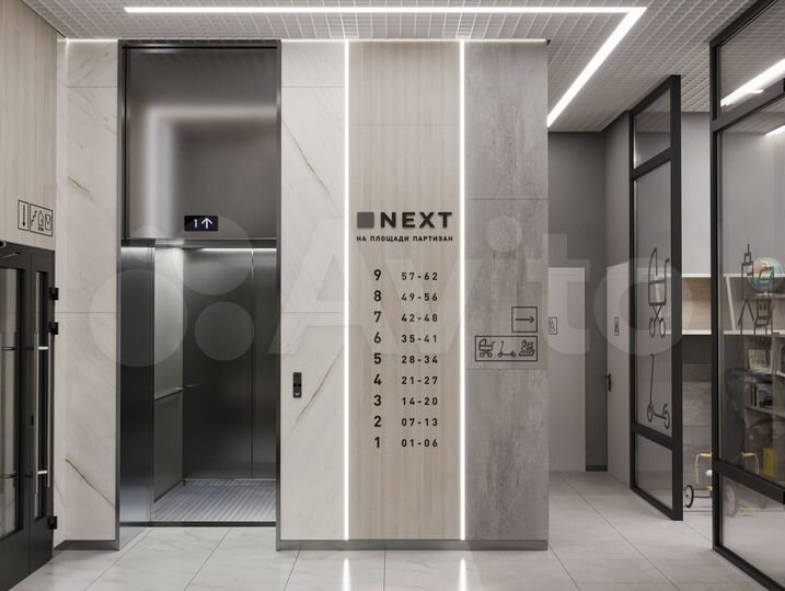 2-к. квартира, 66,9 м², 5/9 эт.