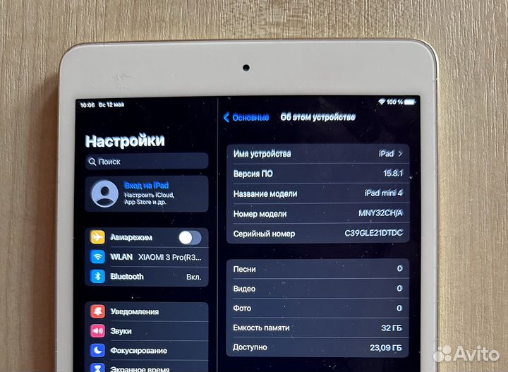 iPad mini 4 32gb wifi gold