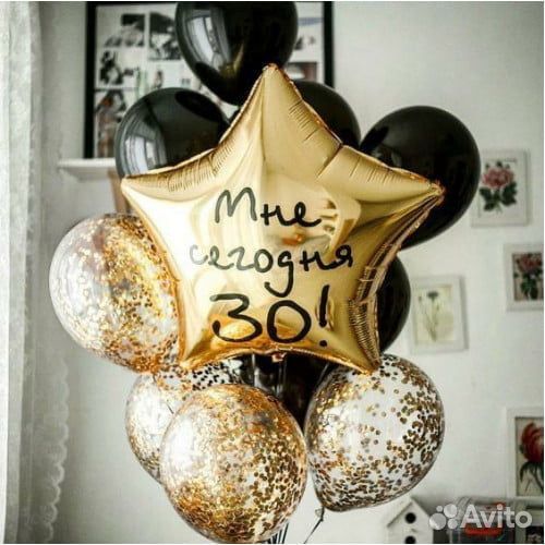 Воздушные шары XL, воздушные шарики, гелиевые шары