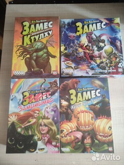 Настольные игры