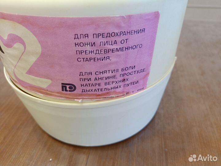 Ингалятор ромашка 2