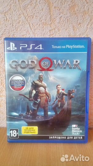 God of War PS4