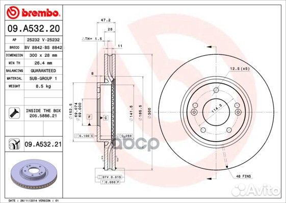 Диск тормозной UV Coated перед 09A53221 Brembo