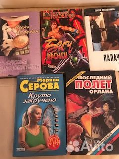 Детективы -разных авторов