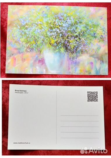 Влад Кравчук универсальные открытки 2012 г. новые