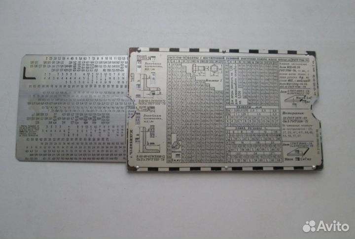 Линейка-справочник конструктора-механика 1980г