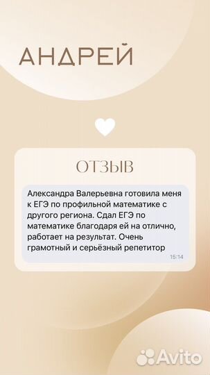 Подготовка к ОГЭ