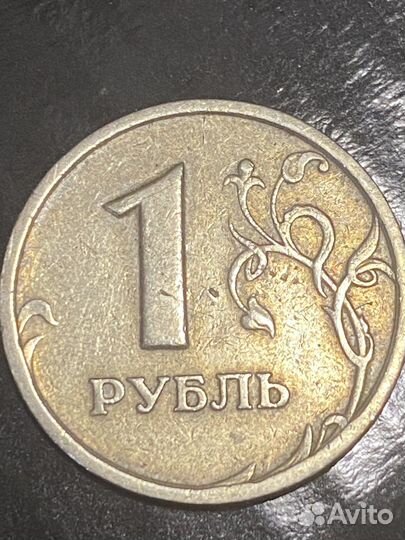 Редкие монеты