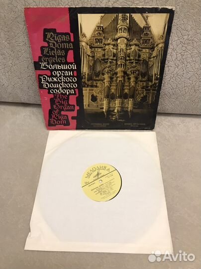 Грампластинки