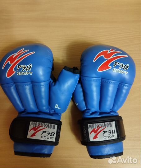 Перчатки для единоборства