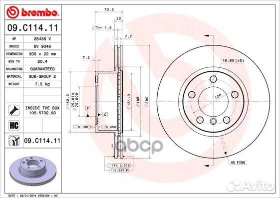 Диск тормозной UV Coated перед 09C11411 Brembo
